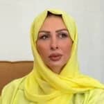 يوم التأسيس