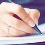 سميرة الذبياني