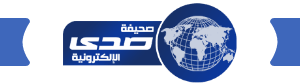 Sada Logo