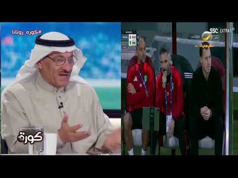 طارق كيال: مدرب الأهلي يايسله كان يحتاج إلى أدوات