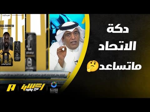 صالح أبو نخاع: يجب معاقبة اللاعب المتهاون