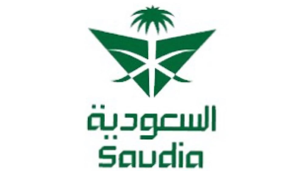 ‎الخطوط السعودية تعلن عن وظائف شاغرة