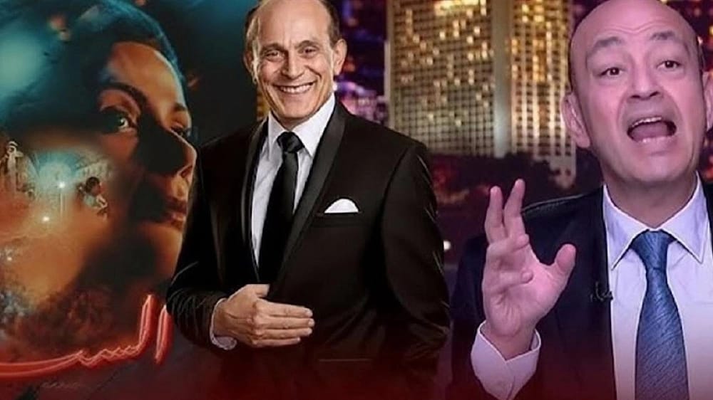 عمرو أديب يرد على اتهامات محمد صبحي حول فيلم الست.. فيديو