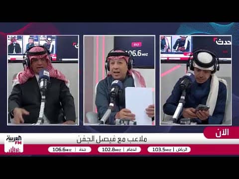 الصرامي: 3 مستثمرين تواصلوا معي للاستحواذ على الأندية السعودية