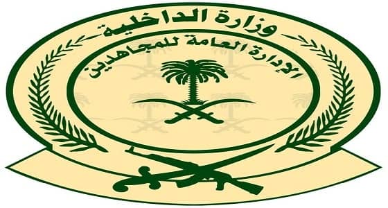 القبض على 89 شخصاً من مجهولي الهوية في مكة