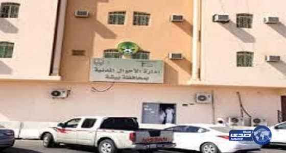 حرمان فتاة من الضمان الإجتماعى .. بعد تزويجها من زوج شقيقتها بالخطأ