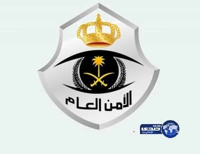 الأمن العام يفتح باب القبول برتبة (جندي) لحملة الثانوية العامة