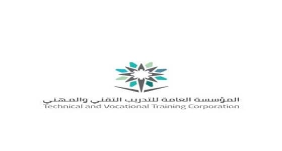 التدريب التقني يقدم الدعم الوظيفي للقطاع الخاص بـ 770 فرصة وظيفية