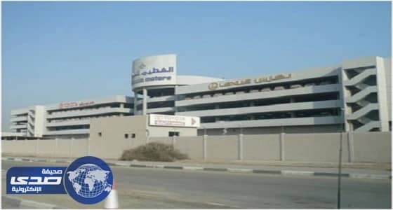 وزير العمل يلتقي الرئيس الإقليمي لشركة الفطيم العقارية بالمملكة