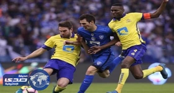 ديربي بين الهلال والنصر بكأس خادم الحرمين