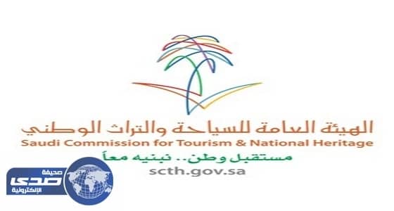 توقيع عقود إنشاء وتشغيل 15 فندقا ومنتجعا سياحياً في المملكة