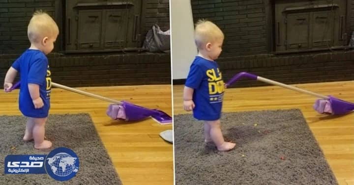 بالصورة.. طفل ينظف مكانه بالمكنسه