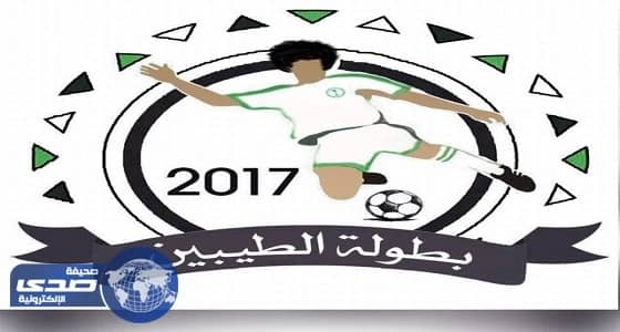 الليلة.. ختام فعاليات بطولة الطيبين بالرياض