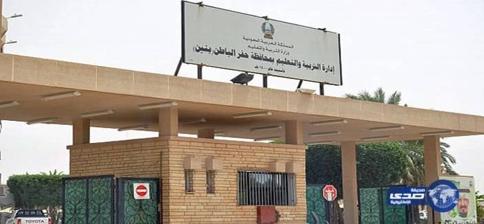 "التعليم" محاضرات توعوية عن السلامة المرورية بحفر الباطن