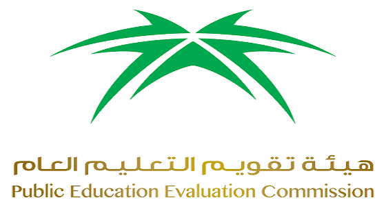 " تقويم التعليم " تطلق مركزًا وطنيًا للتقويم والاعتماد التقني والمهني