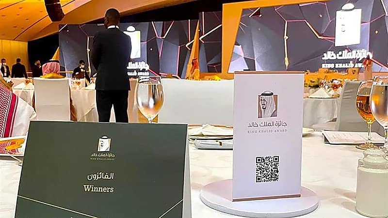 نيابة عن خادم الحرمين.. أمير الرياض بالنيابة يرعى حفل جائزة الملك خالد "فيديو"