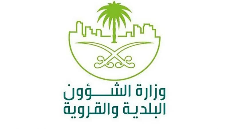 موعد إلزام المجمعات التجارية بتوفير مركز ضيافة الأطفال