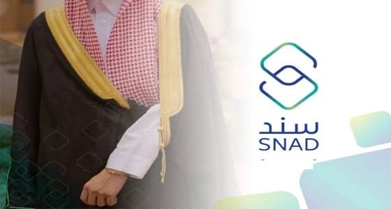 برنامج سند محمد بن سلمان ينفي الأنباء مجهولة المصدر