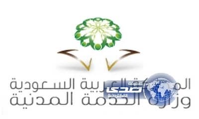 المدنية تلاحق متجاوزيها في التوظيف