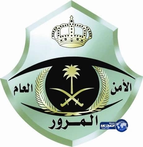 مرور الرياض يسجل 21 ألف مخالفة خلال 42 ساعة