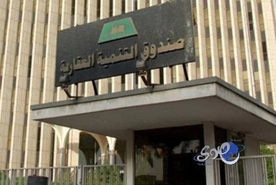 مدير الصندوق العقاري: تنفيذ آلية الرهن للتمويل الإضافي