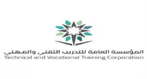 تنسيق بين التدريب التقني والدفاع المدني لتوظيف الخريجين