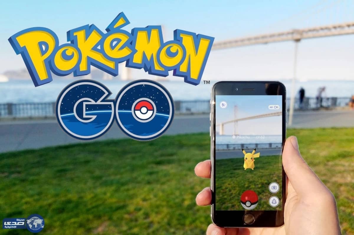 سجن روسي بسبب للعبه " بوكيمون غو " داخل الكنيسة