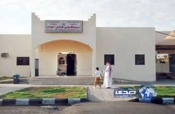 صحة حائل: نحقّق في وفاة ضحية الصديد ومنعنا الطبيب من السفر