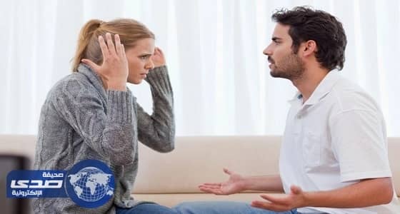 مشاكل زوجية يجب أخذ استشاره بها