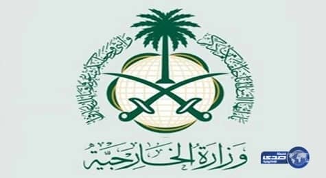 "نقلي" يروي قصة ملاحظة بخط سعود الفيصل "المعقد" قبل عشرين سنة