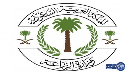 انطلاق منتدى" الفرص الاستثمارية في الاستزراع المائي" بينبع غداً