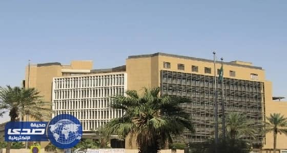 وزارة المالية تصدر تقريرها الربعي الثاني لأداء الميزانية العامة للدولة للعام 2019م