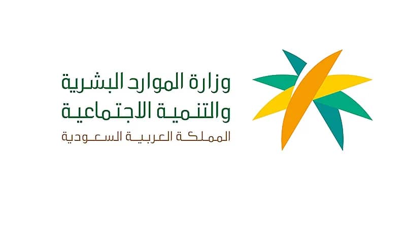 الموارد البشرية عن المطلقة التي لديها ابن فأكثر: تعد "أسرة مستقلة"