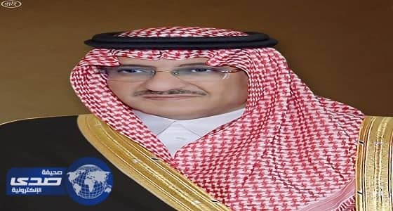 ولي العهد يرعى حفل تخريج طلاب وطالبات الدراسات العليا بجامعة نايف العربية الأحد القادم