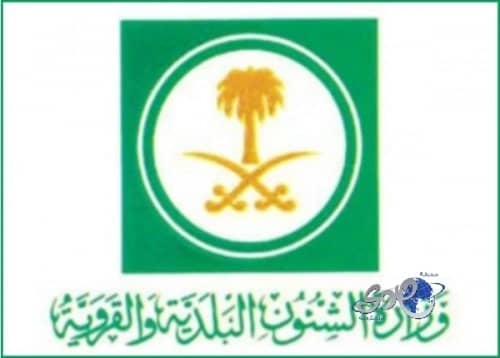 "بلدية الجبيل" توزع حقائب صحية لمراقبيها