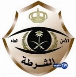 القبض على مقيم يروج لحملة حج دون تصريح بحائل