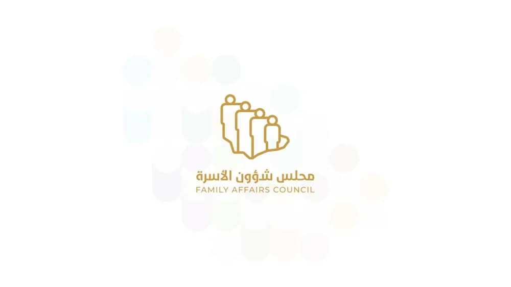 مجلس شؤون الأسرة يعلن وظائف شاغرة بالرياض