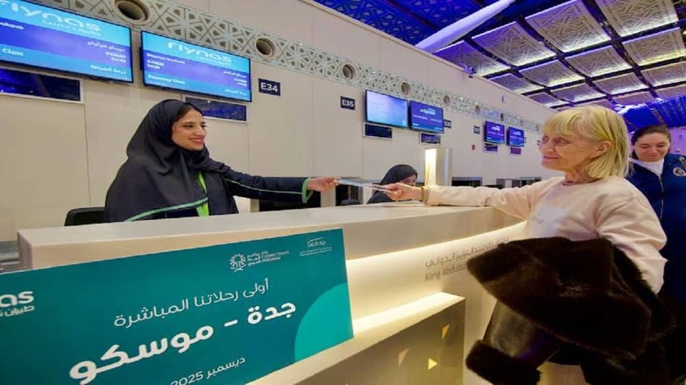 مطار الملك عبد العزيز الدولي يعلن تشغيل أولى الرحلات المباشرة إلى العاصمة الروسية موسكو.. صور