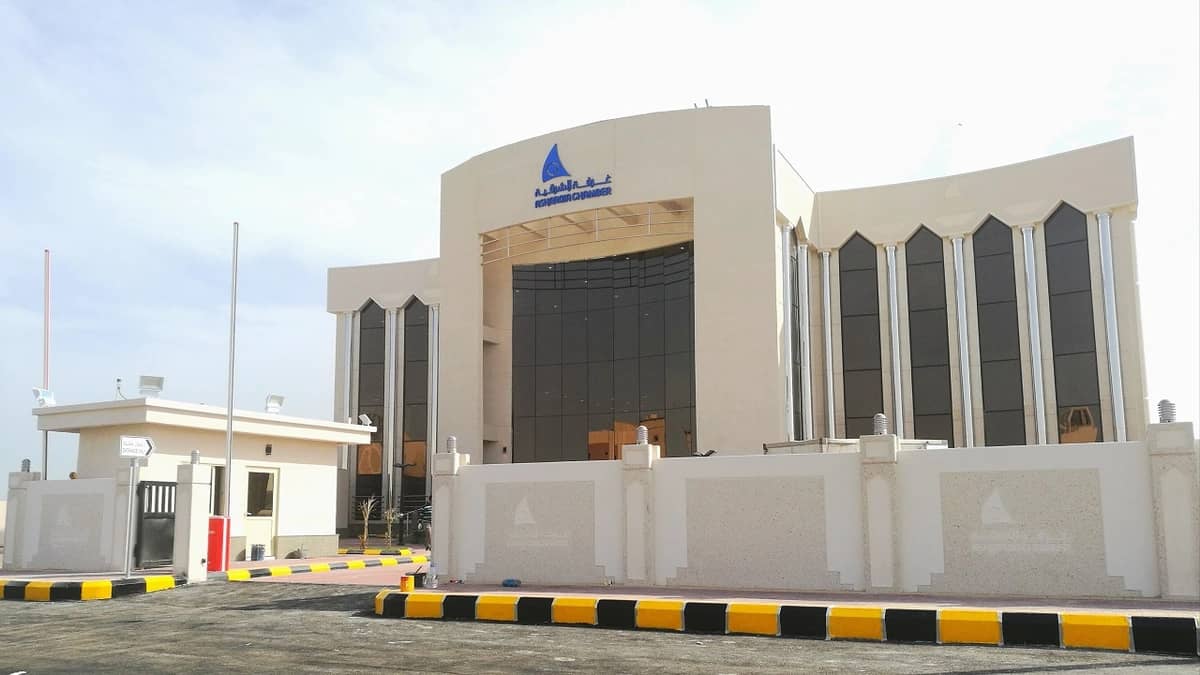 مركز غرفة الشرقية للتوظيف يعلن عن توفر 55 وظيفة شاغرة