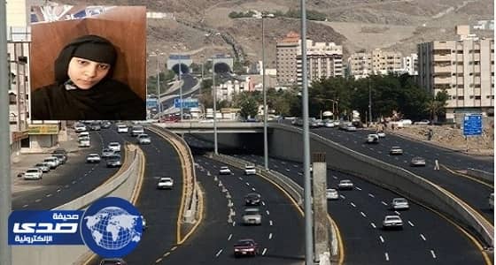 العثور على " مريم المصرية " بعد اختفائها أسبوعين في الحرم