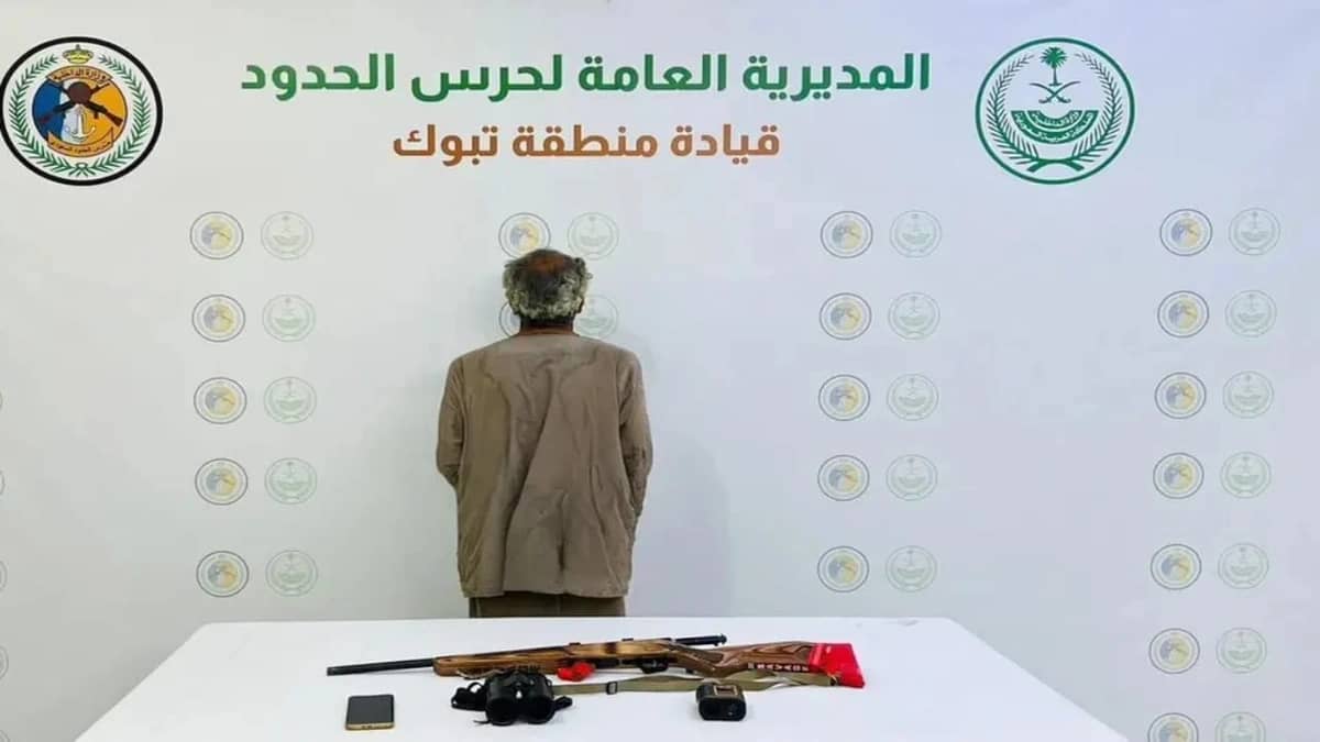 ضبط مخالفين لنظام البيئة