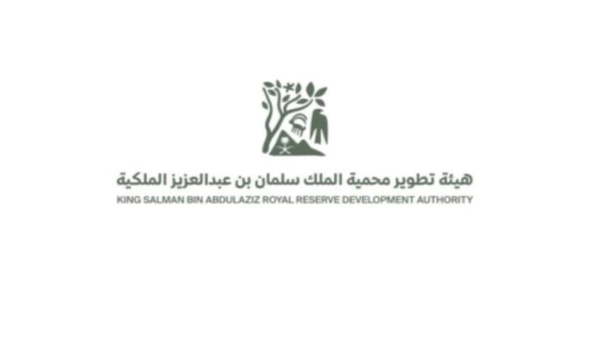وظائف شاغرة لدى هيئة تطوير محمية الملك سلمان