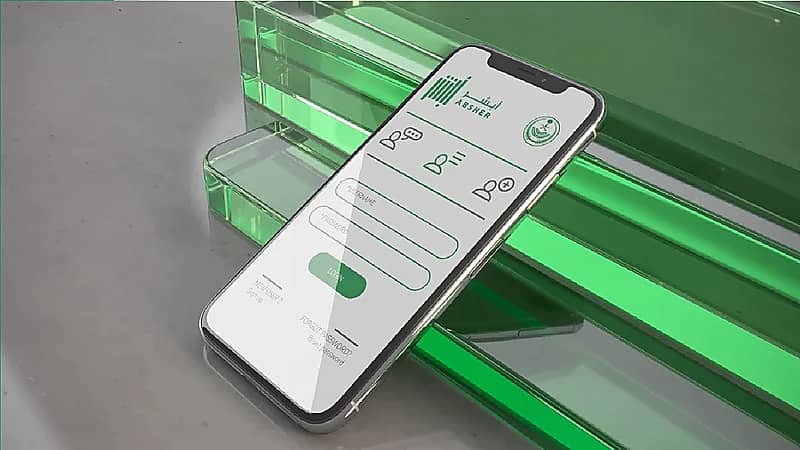 "أبشر" توفر خدمة توصيل الهوية الوطنية عند الإصدار لأول مرة