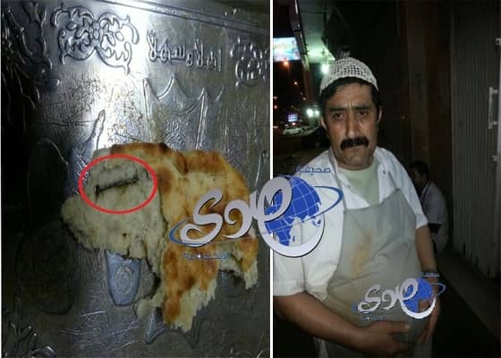 مخبز تميس بحي النهضة بتبوك ييع الخبز محشو بالمسامير