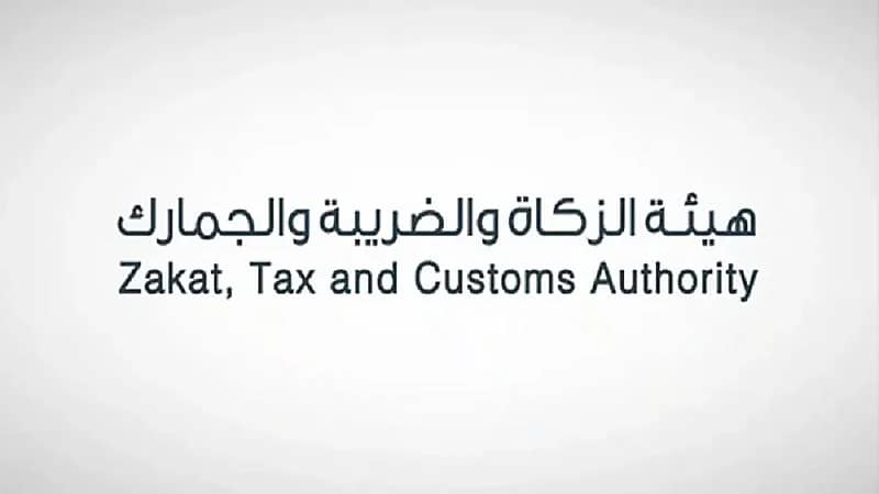 إقامة مزاد علني لبيع "بضائع منوعة" في جمرك ميناء الملك عبدالعزيز