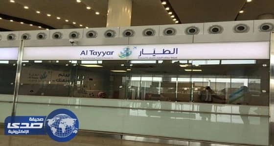 تراجع مؤشر السوق المحلي وانخفاض أسهم مجموعة الطيار