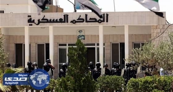 الاثنين المقبل.. إعلان الحكم بقضية إطلاق النار بقاعدة " الجفر " الأردنية