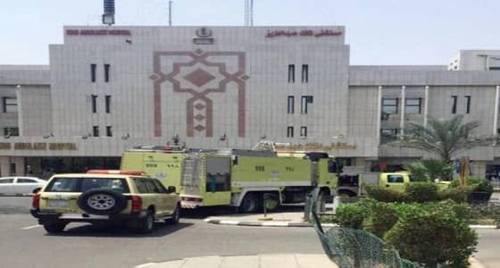 إخلاء 6 أطفال و 10عاملين بمستشفى الملك عبدالعزيز في جدة