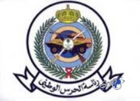 الحرس الوطني يعلن بدء القبول والتسجيل بدورة سلاح الاشارة لحملة الثانوية العامة