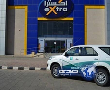 التجارة: الإغلاق والإحالة لهيئة التحقيق ينتظران إكسترا في حال عدم تسليم أجهزة تخفيض الـ90%